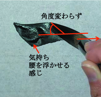 書道 毛筆 習字 初心者向け 経験者が教える 横線の書き方 たまには毛筆を